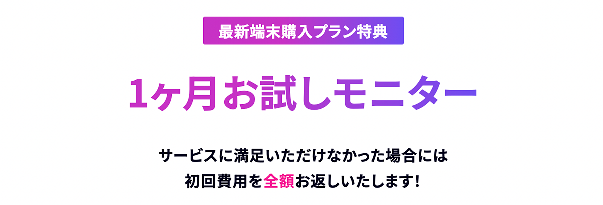 5G CONNECT WiMAX
