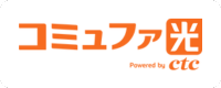 コミュファ光のロゴ