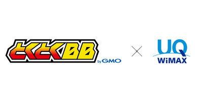 GMOとくとくBB WiMAX