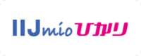 IIJmioひかりのロゴ