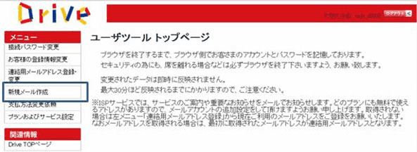 株式会社カミオジャパン💙 on X: 